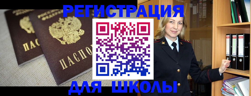 регистрация в Семёнове